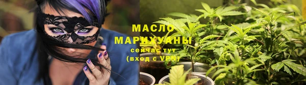 метадон Верхний Тагил