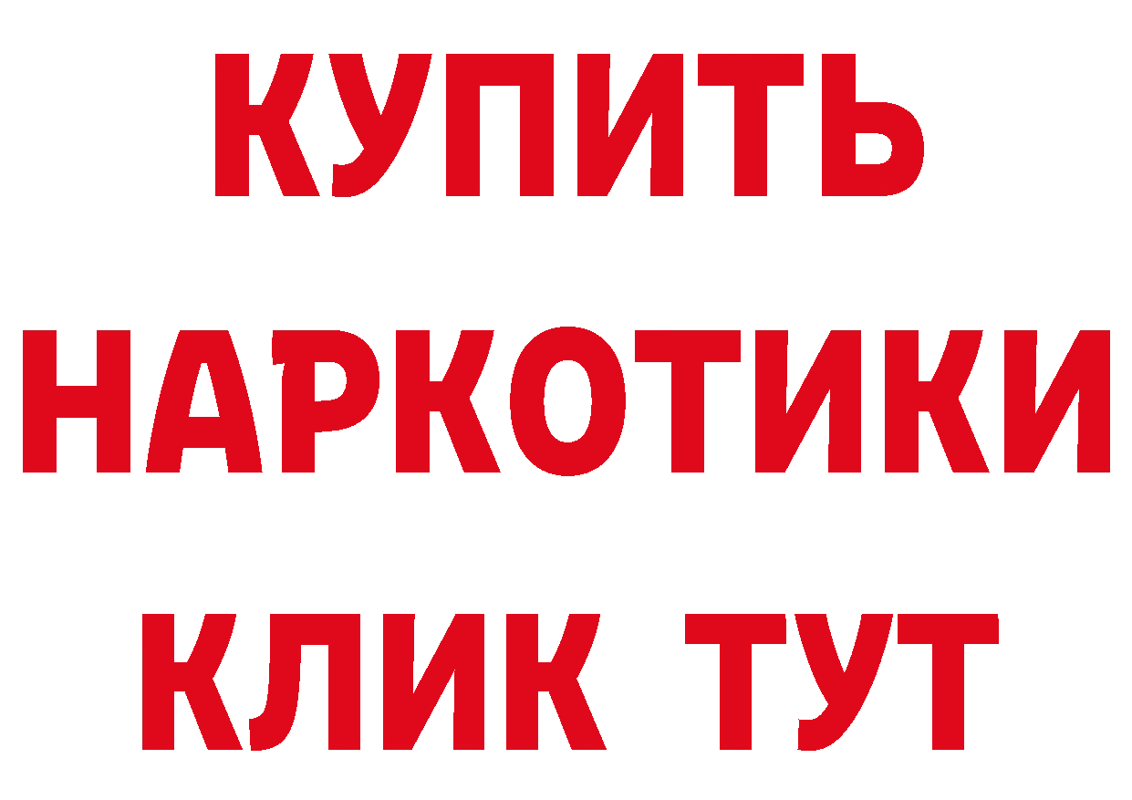 Кетамин VHQ зеркало shop ОМГ ОМГ Ярцево